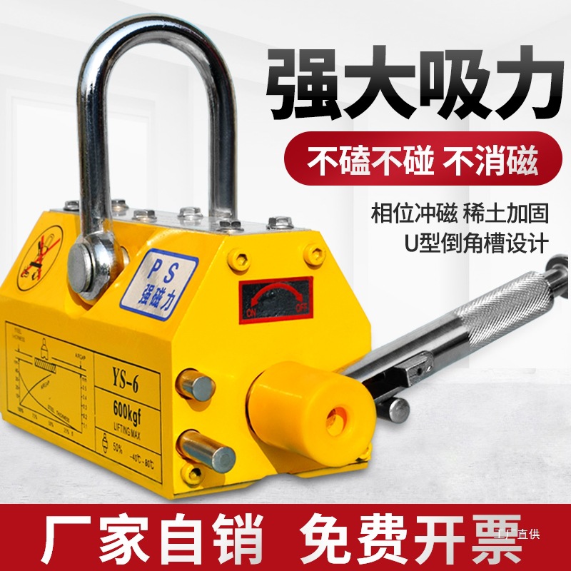 劲友永磁起重器磁力吊1吨2工业强力电磁吸盘磁力吊具行车磁铁吾购