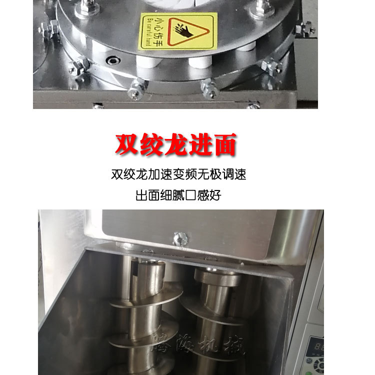 台式包子机详情_11.jpg