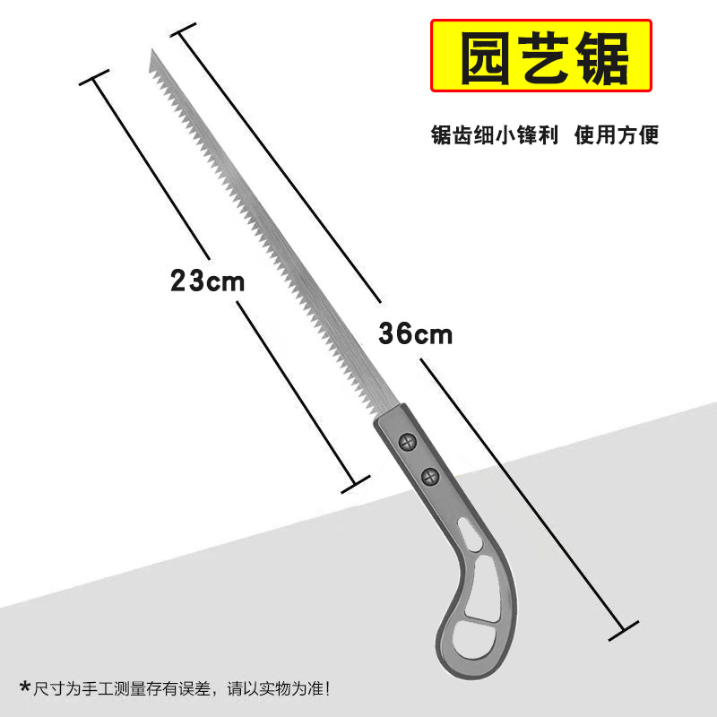 회색 손잡이 칵테일 톱