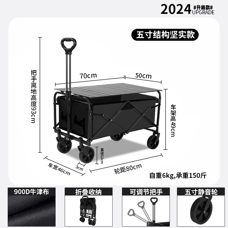 雲の下で青春の屋外のキャンプの小さい車のキャンプ車の携帯型の折り畳み車のキャンプ車は軽く野菜のキャンプ車を買います。