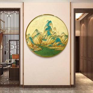 Landscape Scenery New Chinese Style Living Room Round Hanging Painting Entrance Decorative Painting Quartz Sandstone Texture Thousand-Mile Landscape