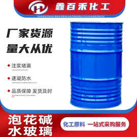 防水剂;增塑剂;混凝土添加剂