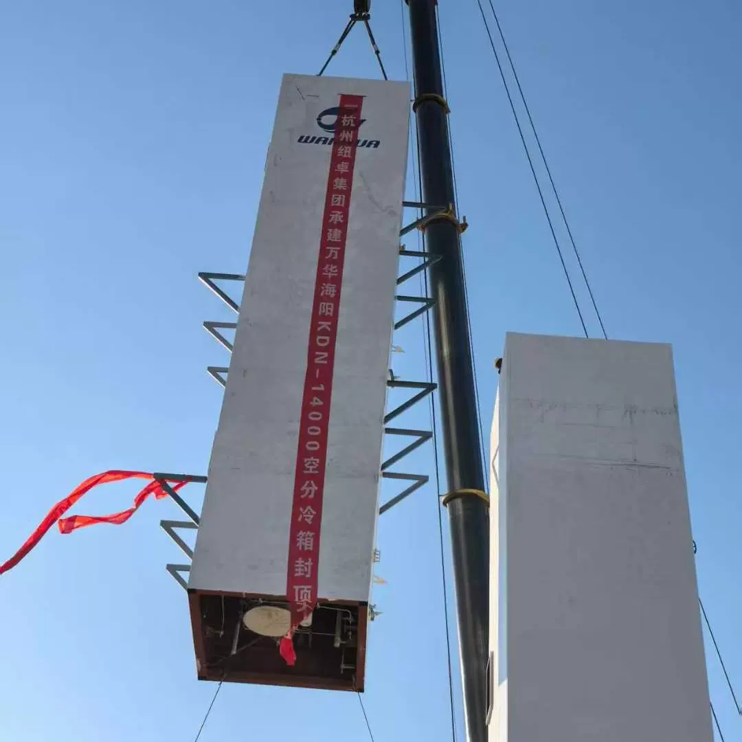 深冷空分高纯氮制氧制氩设备按客户需求生产定制免费提供技术方案