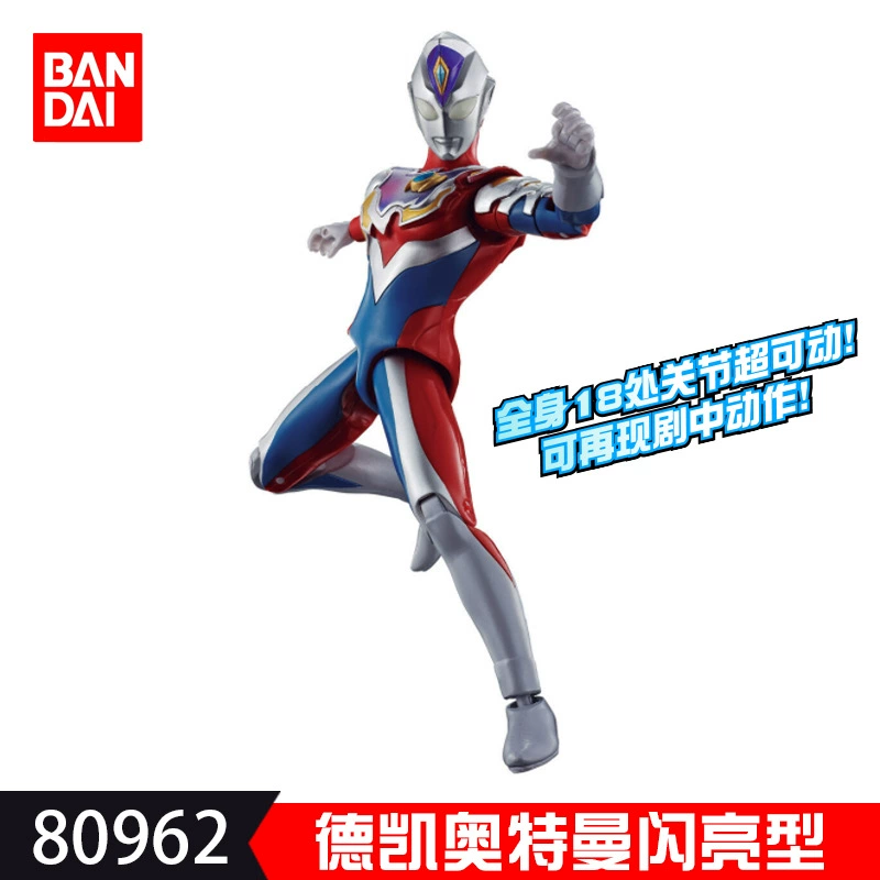 Фугурка-миниатюра Bandai Ultra Ultraman Tiga, подвижная, игрушка