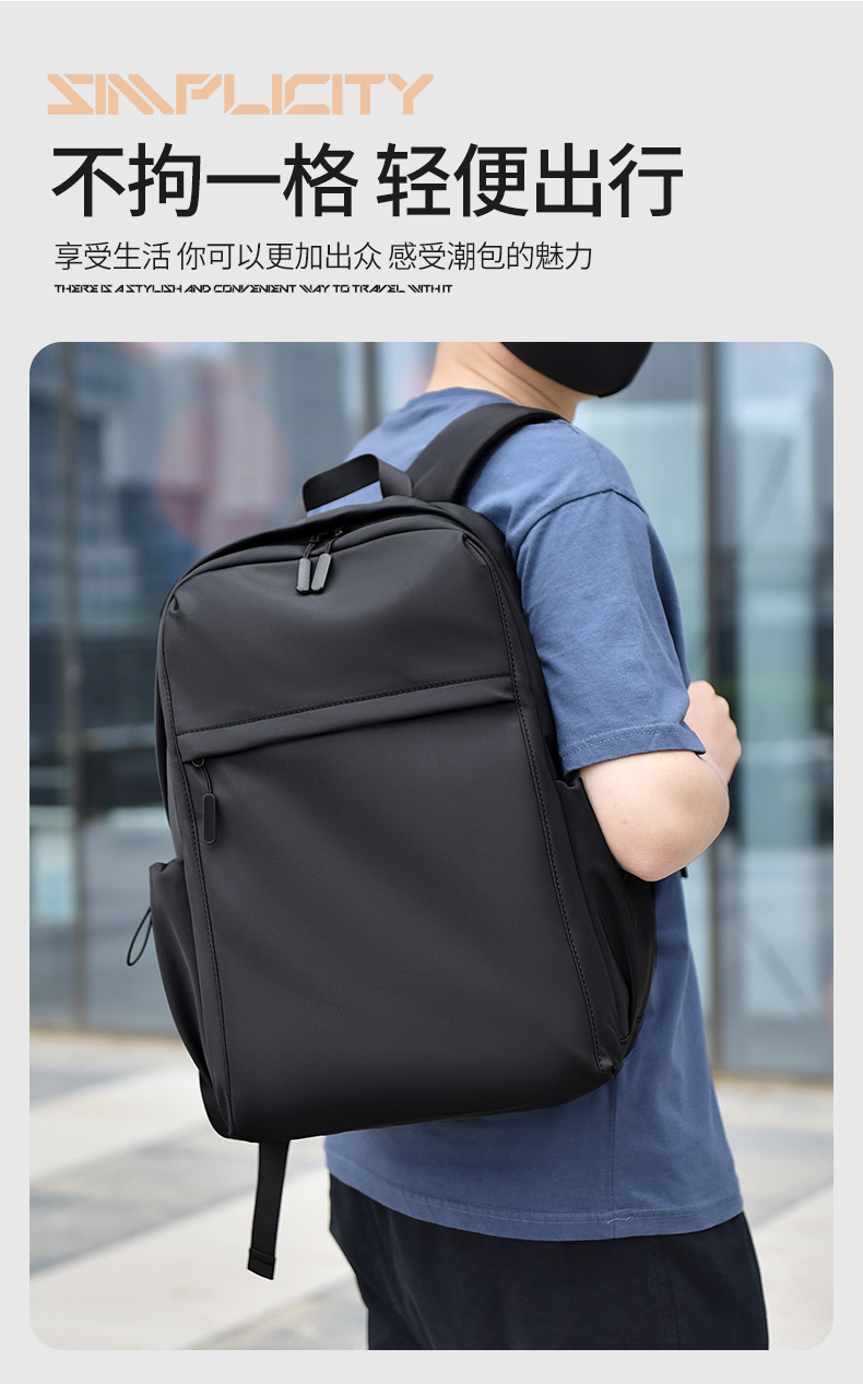 New cross-border large-capacity business and leisure travel backpack, high school computer bag, school bag, men's commuting backpack undefined