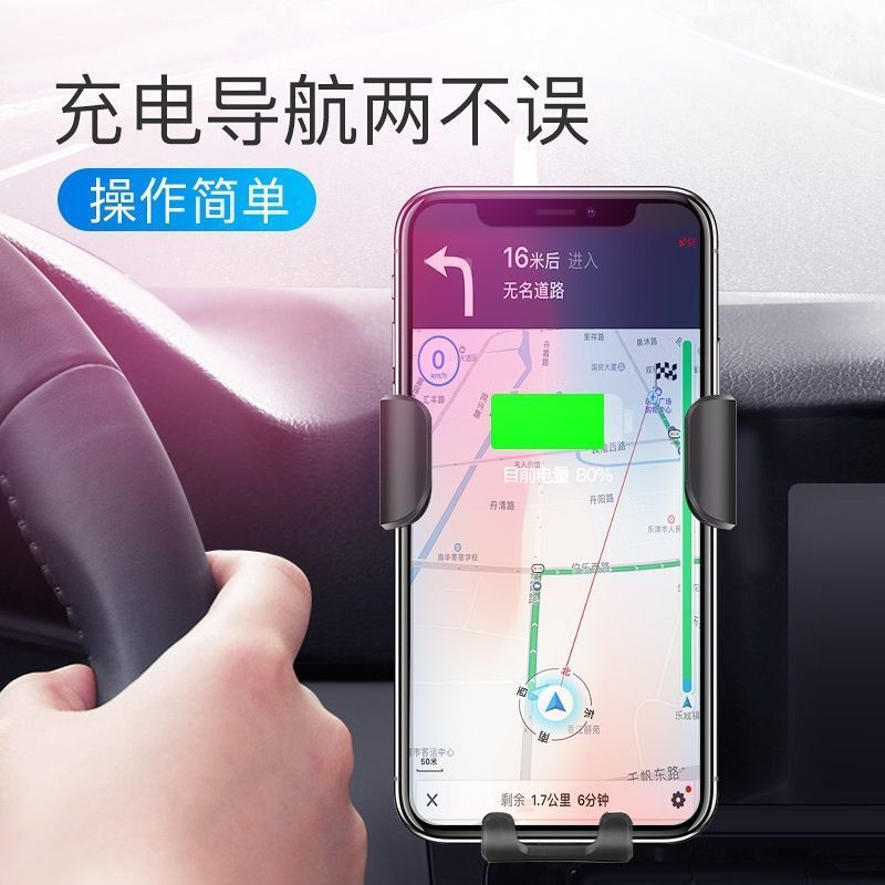 車載無線充電器携帯電話スタンド重力吸盤式吹出口自動車用品怠け者サポート|undefined