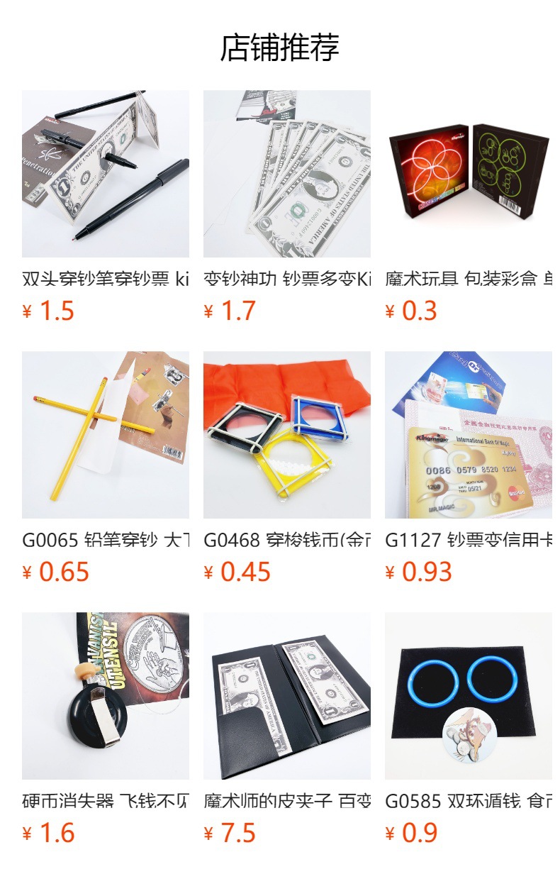 It cannot be clicked in the preview state. After publishing, you can click to jump to the corresponding product page.