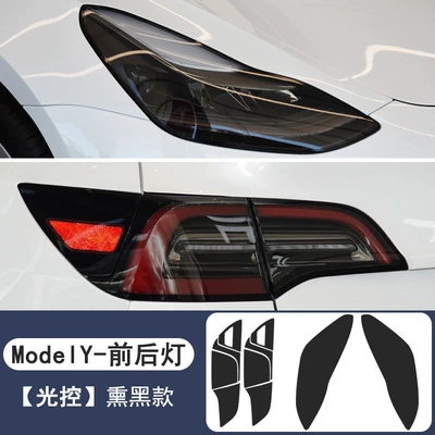 Headlight Film Tpu Car | Car headlight protective film - model-y-light-controlled-smoked-black-headlight-film-taillight-film-white-to-black-two-pairs-default-item