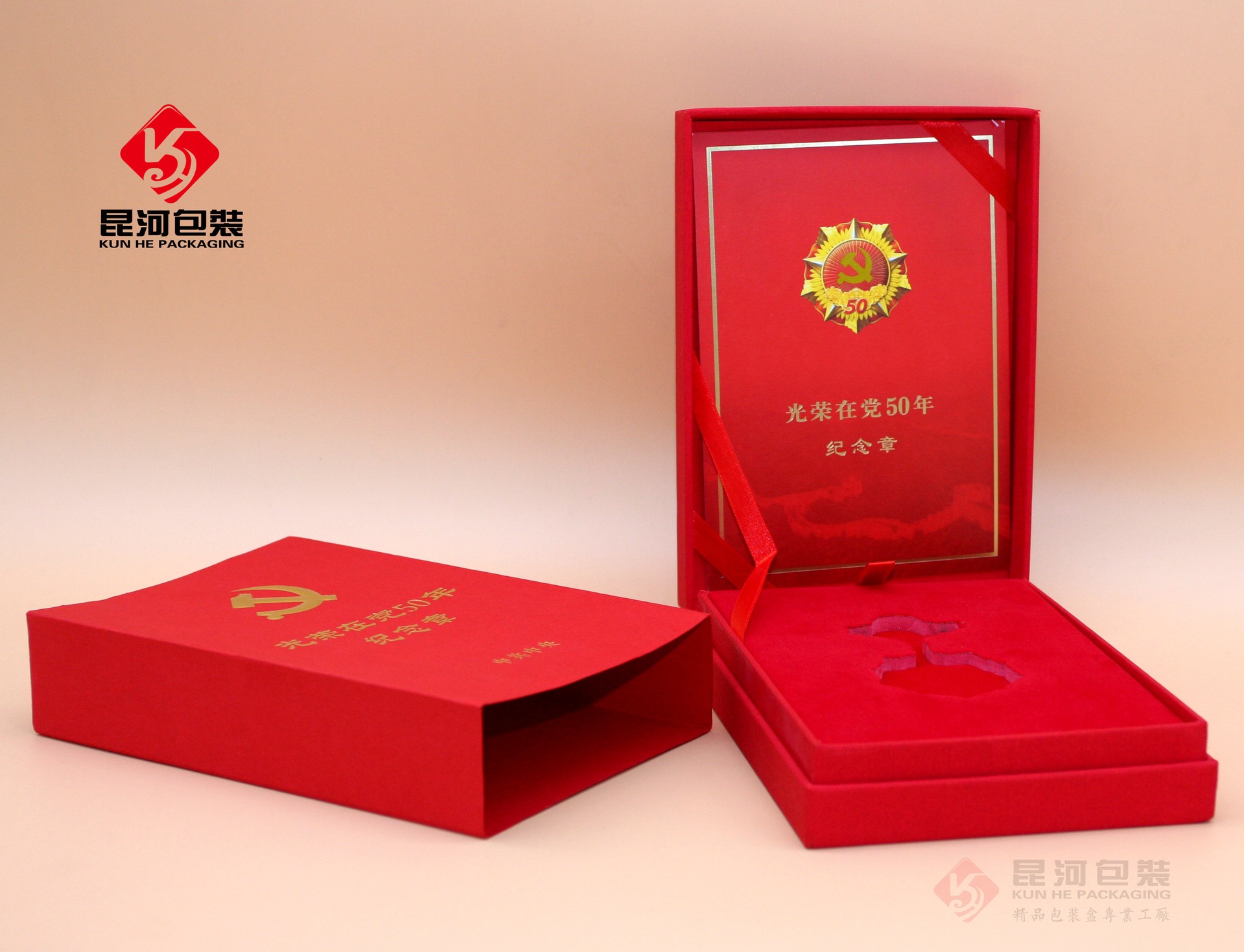 批发定制生产金属牌包装盒 五金奖牌包装礼盒 马拉松奖章包装现货|ru