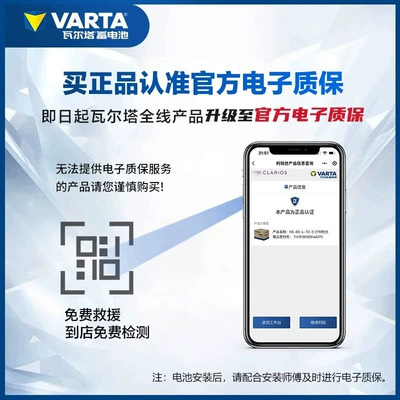Car battery/battery Is Suitable for
