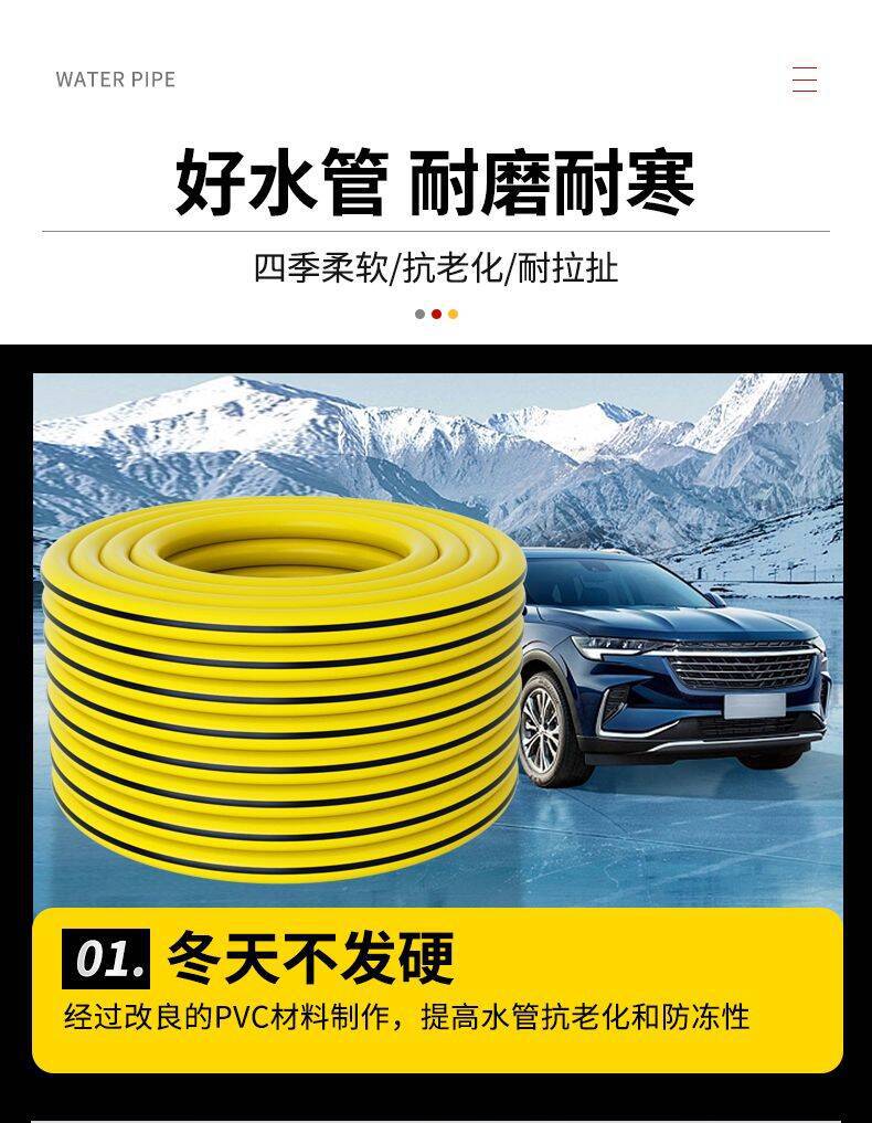 Household Soft Watering Hose High-Pressure Car Washing Spray Gun Tool Tap Water Car Wash Water Gun Booster Nozzle