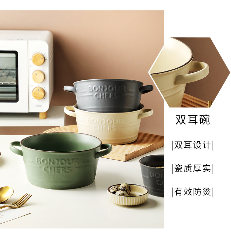 北欧风格餐具套装家用陶瓷饭碗汤碗菜盘子创意碗盘碟组