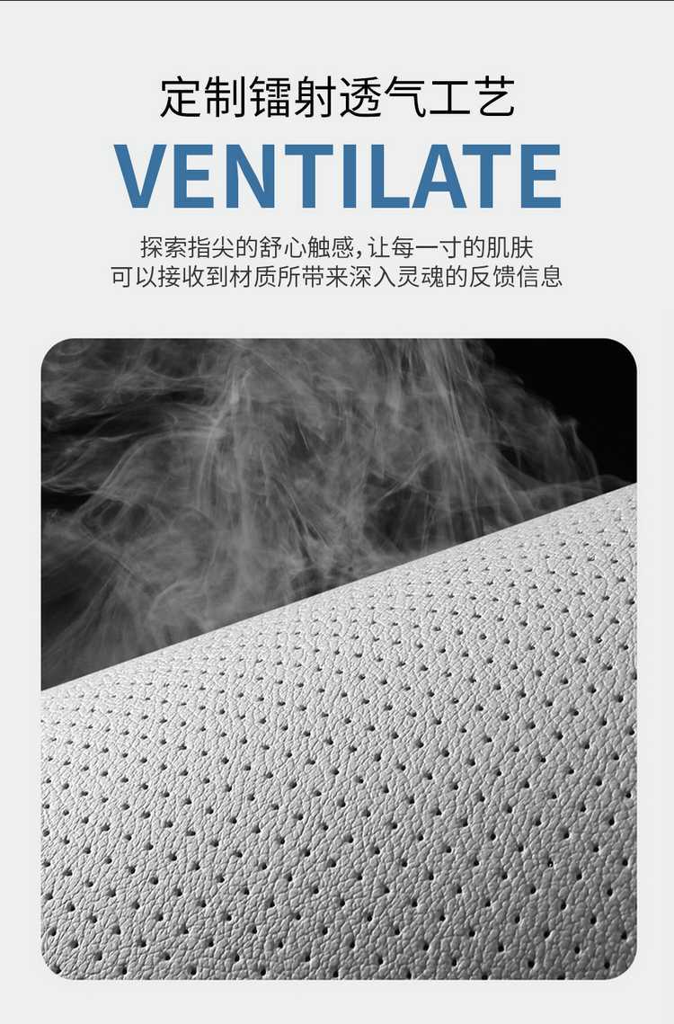 2526 Chery Tiggo 5X seat covers, specialized full-cover, all-season universal seat covers, breathable interior car accessories, seat cushions