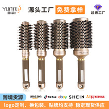 鬃毛卷发毛滚梳内扣蓬松卷发梳铝管导热美发卷梳耐高温造型圆筒梳