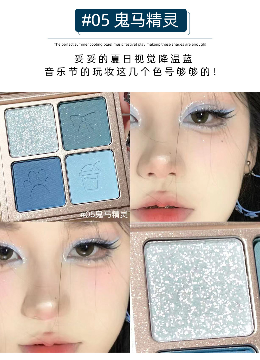 Art Value Little Bear Knight Four-color Eyeshadow powder is fine, smooth and matte. The eyeshadow palette is perfect for nude makeup and daily use undefined