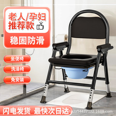 老人便器移動便器腰掛け妊婦家庭用丈夫折りたたみトイレ神器携帯高齢者腰掛け椅子