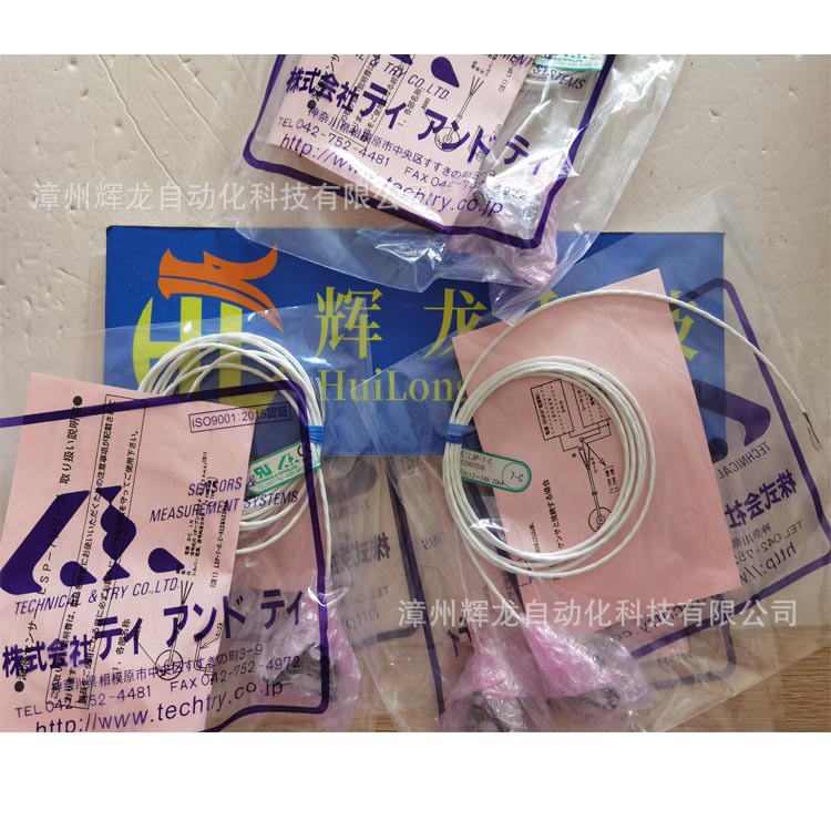 STS-050-250日本Technical&Try株式会社简称T&T称重传感器