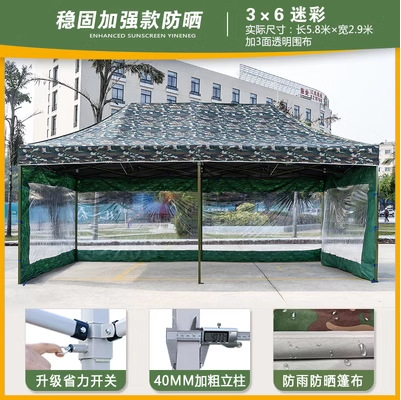 Camuflaje 3x6 reforzado + 3-lado transparente
