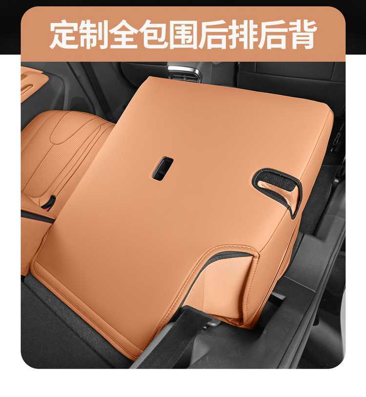 202526 Penteng Yueyi 07 seat covers, full coverage, all-season special seat covers, interior modification accessories, car seat cushions