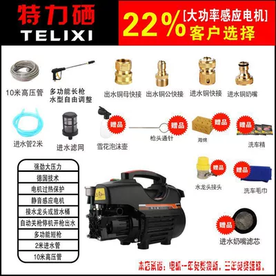 artifact, Portable car washer - black-copper-with-10-m-high-pressure-pipe-long-gun-gift-bag-2-copper-quick-connection