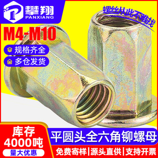 �F僲��\ƽ�A�^ȫ�������T��ĸ���L��ķ��ñ��î��ñM4/M5/M6/M8
