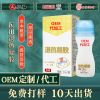 Sunflower China medical Fever Gel OEM children Physics cooling OEM OEM customized Fever roll-on