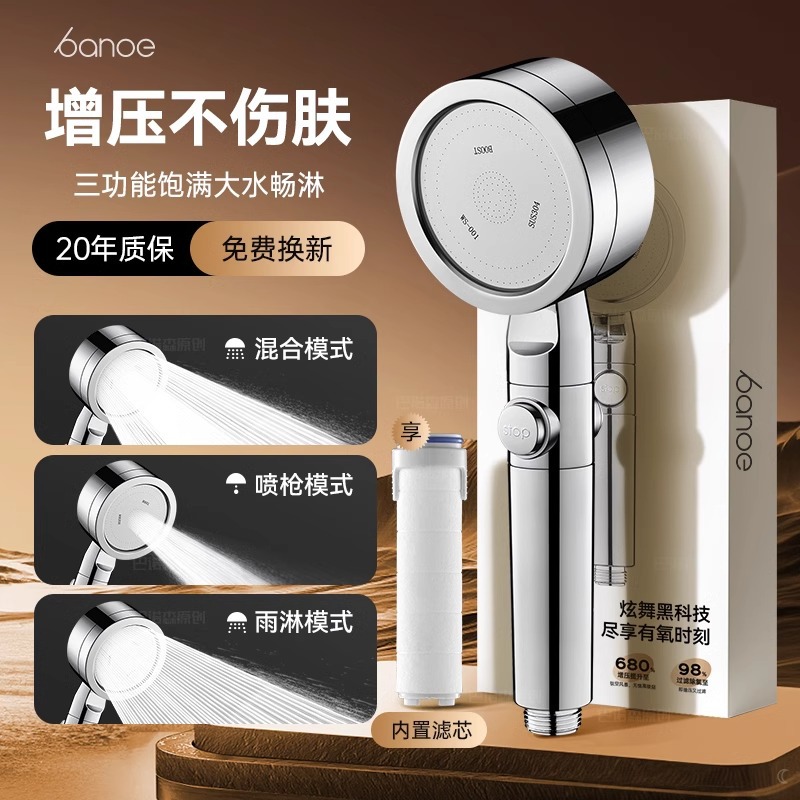 Boquilla de ducha sobrealimentada alemana, súper turbo doble presurizado, gran salida de agua, baño, ducha, cabezal de ducha, juego de Yuba