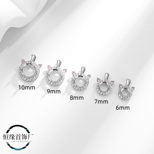 �¿�С؈�����������l헉���diy�Ƕ�A��6-10mm�A��荵����925�y