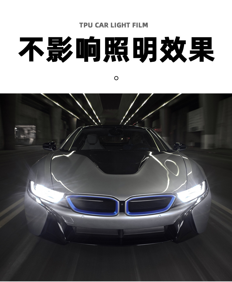 Cross-Border Wholesale Car Headlight Film Tpu Light Gray Color Changing Film Repair Car Lights Taillights Blackened Anti-Scratch Film