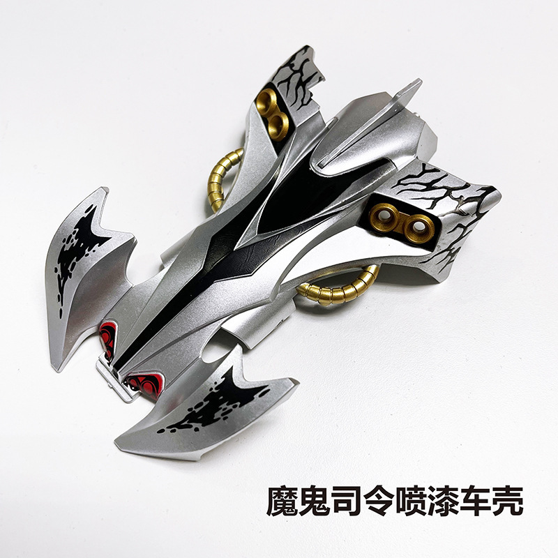 Jiepin spray-painted shell, 2D car shell, mini four-wheel drive car model, Devil Commander Spider King, collectible accessories