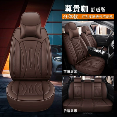 covers, Bozhi 4x full-cover all-season Seat cushion, seat cover - two-piece-set-comfortable-version-premium-coffee