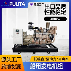 燃气发电机组;柴油发电机组;服务商品