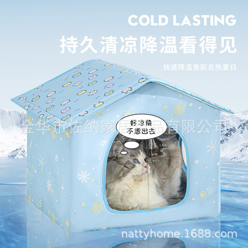 Cat Air Conditioning House, artefacto de enfriamiento de gato de verano, portátil, lindo, fresco, plegable, todo rodeado de estaciones, universal