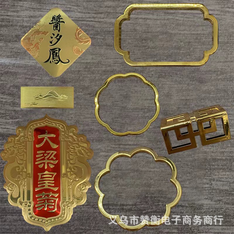 厂家直销 个性塑料标牌 立体电镀仿金镂空铭牌 酒盒礼盒包装配件