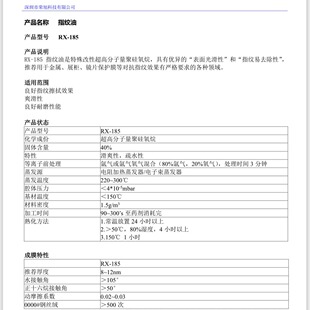 ָ�y�� �o��ָ�y�� ��ˮ���� ��ָ�y ��ĥ ˬ��