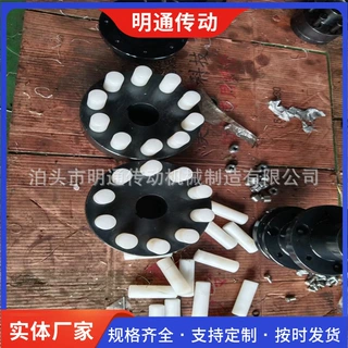定制HL型弹性尼龙棒柱销连轴器HL3/HL6 /HL6尼龙棒联轴器