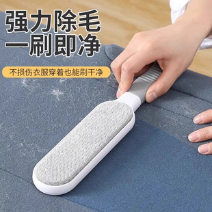 Brush Artifact Electrostatic Hair Removal Brush Absorbing Wool Plush Coat Clothes Clothes Balls Scraping Adhesive Cat Hair Removal Brush