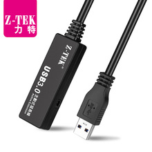 ���أ�Z-TEK��USB3.0���L����̖�Ŵ󾀎��Դ5m10m15m20�׾���