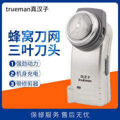 True man/真男RSCX-078電気シェーバースクレーパーシングルヘッド回転式トリマー付き
