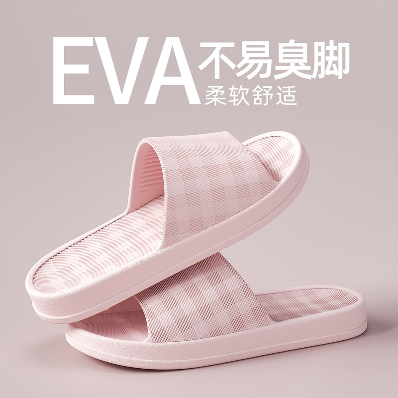 洁丽雅踩屎感拖鞋女款夏季2025新款室内简约洗澡防滑防臭凉拖男士|undefined
