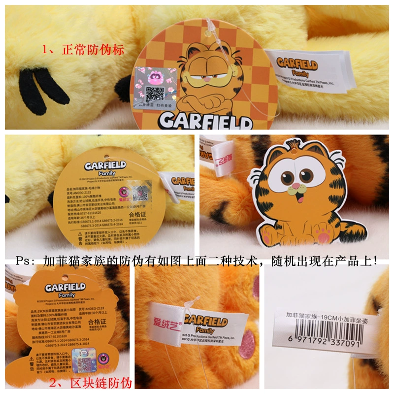 Мягкая игрушка (Garfield) маленький плюшевый кот, семейные позы, размеры 10–50 см
