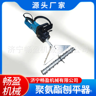 Foam Spraying Electric Leveling Machine Insulation Foam File Polyurethane Foaming Insulation Material Smoothing Knife