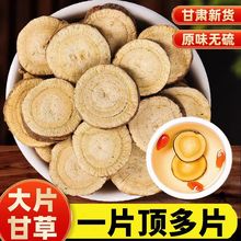 �ʲ�ɢ�bșʳͬԴ���C�tƤ�ʲ�Ƭ�ʲ����ʲݷ�һ��500�˰��]���l