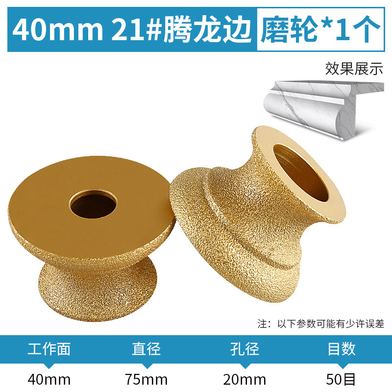 石材研削ホイール大理石花崗岩タイルトリミング面取り神器溝入れ研削円弧サンダ研削ヘッド|undefined