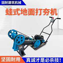 【】60.80型加重蛙式打夯机农村地基回填夯土机夯实机