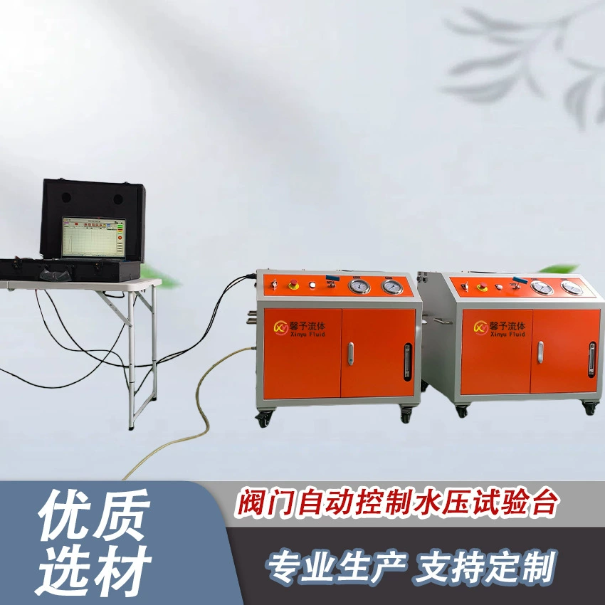 Клапан автоматического управления гидравлической испытательной машиной Клапан испытательный стенд Импульсный взрывной испытательный стенд