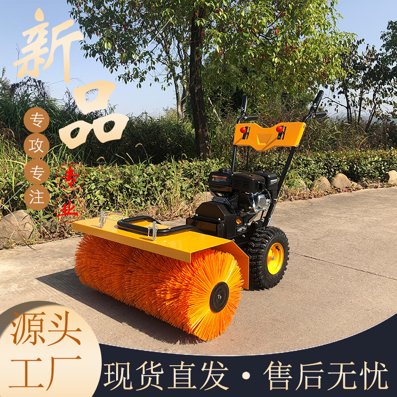 出口德国小型6.5马力扫雪机 家用自走式抛雪机 燃油手推式除雪车