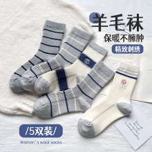 55克羊毛袜子秋冬女加厚保暖中筒袜女士条纹刺绣无骨羊绒女袜批发