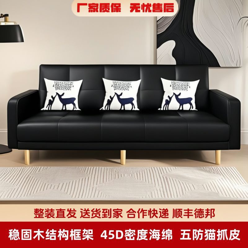 可折叠沙发床免洗两用猫抓皮懒人沙发小户型出租房公寓现代简约|undefined