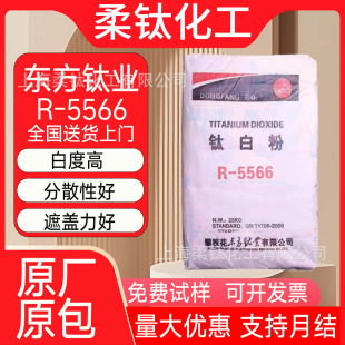 �F؛��֦���|��⁘IR5566⁰׷۽�tʯ�Ͷ�����⁰׶Ⱥ÷�ɢ����